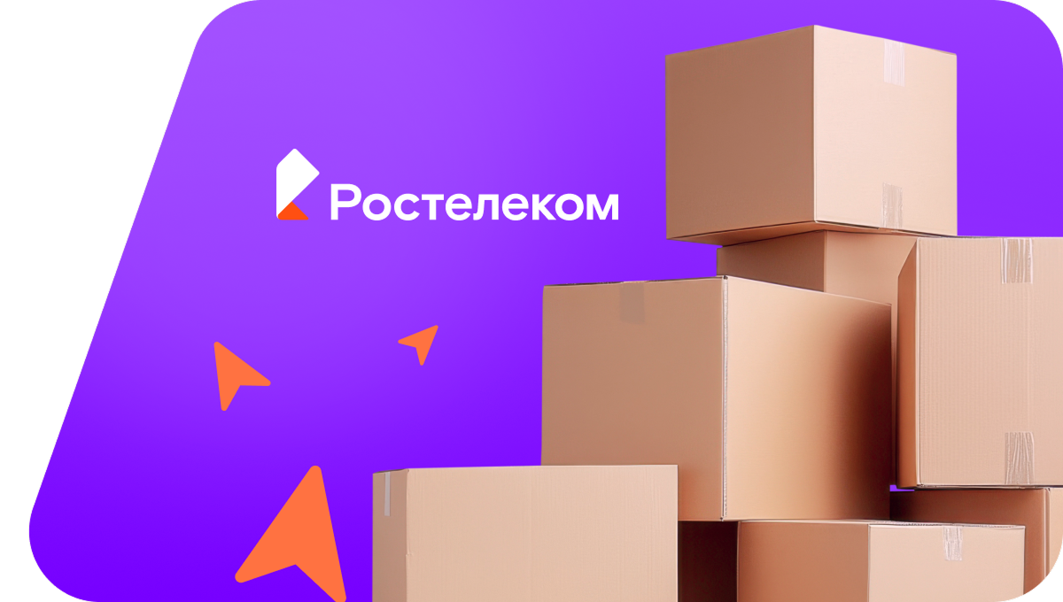 Переезд в новую квартирув улус Баян-Гол
